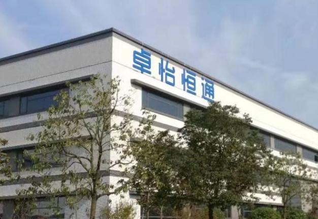 合肥市卓怡恒通信息安全